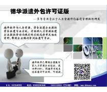 軟件服務產(chǎn)品庫中的勞務服務 構建高效協(xié)作生態(tài)